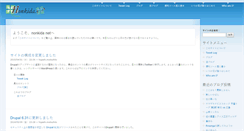 Desktop Screenshot of nonkida.net